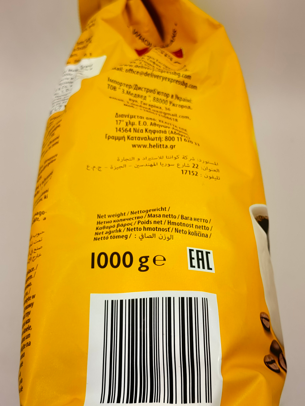 Кофе зерновой MELITTA Grand Aroma, 1 кг (срок 16.07.2027 )
