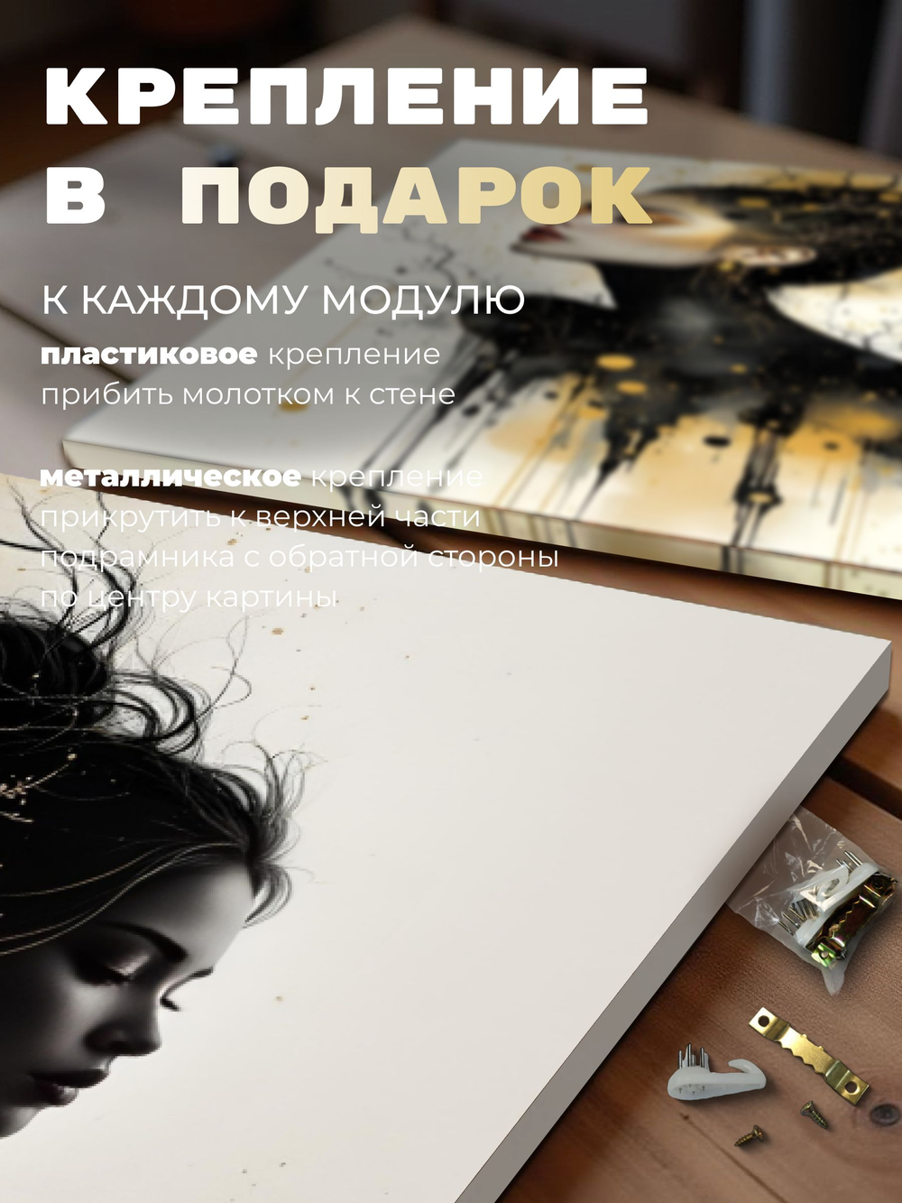 Картина Золотые течения, модульная на стену 50x70см 2шт.