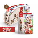 Влажный корм Sirius для взрослых кошек, кусочки в соусе, мясной рацион, 85 г