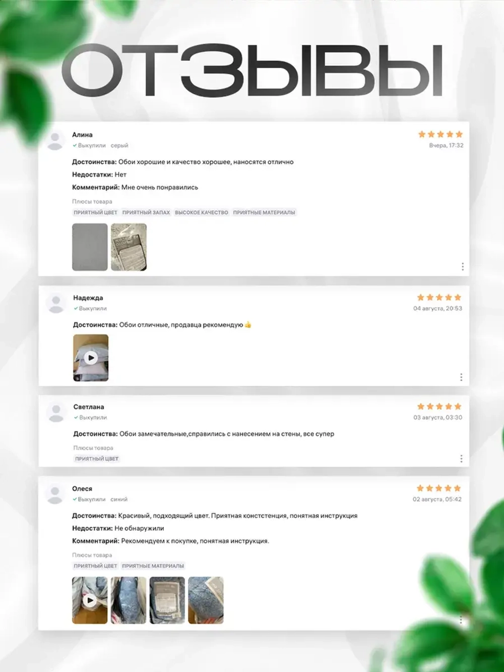 Жидкие обои , коричневый , 1 кг.
