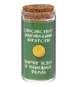 Капсула гаданий на открытке "Талисман Богатства"