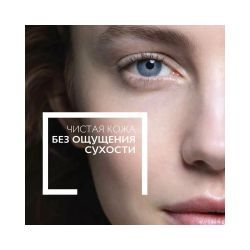 La Roche-Posay Toleriane Caring Wash Гель для умывания, 200 мл