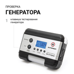Цифровой компрессор AUTOPROFI с тестором аккум