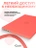 Чехол накладка Gurdini для Macbook Pro 14.2" 2021 (A2442) пластик матовый Coral