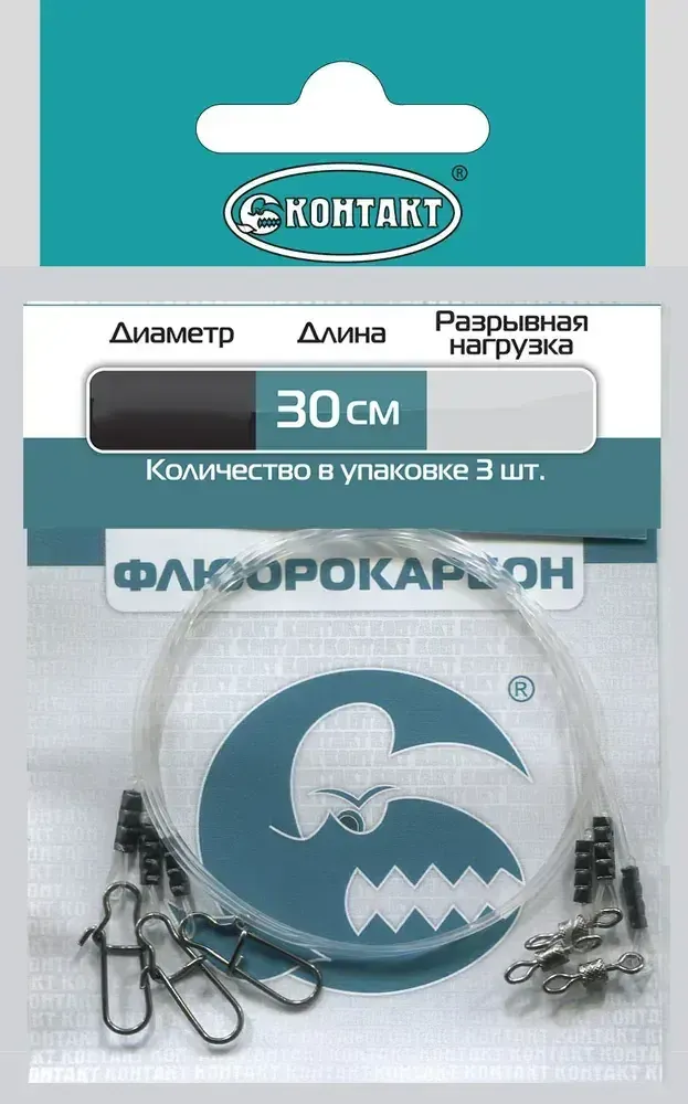 Поводок Контакт FL Флюорокарбон (по 3шт), 30см Поводок Контакт FL Флюорокарбон (по 3шт), 30см