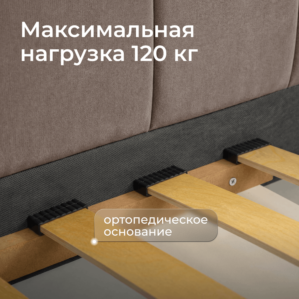 Кровать детская Камелия с подсветкой с сенсорной кнопкой