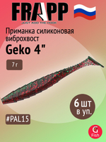 Приманка силиконовая Frapp Geko 4" #PAL08 (6 шт/уп)