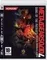PS3 Metal Gear Solid 4: Guns of the Patriots (Б/У, Английская версия, BLES-00246)