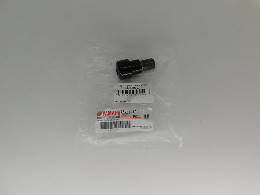 Грузик руля Yamaha MT-07 5RU-26246-00-00