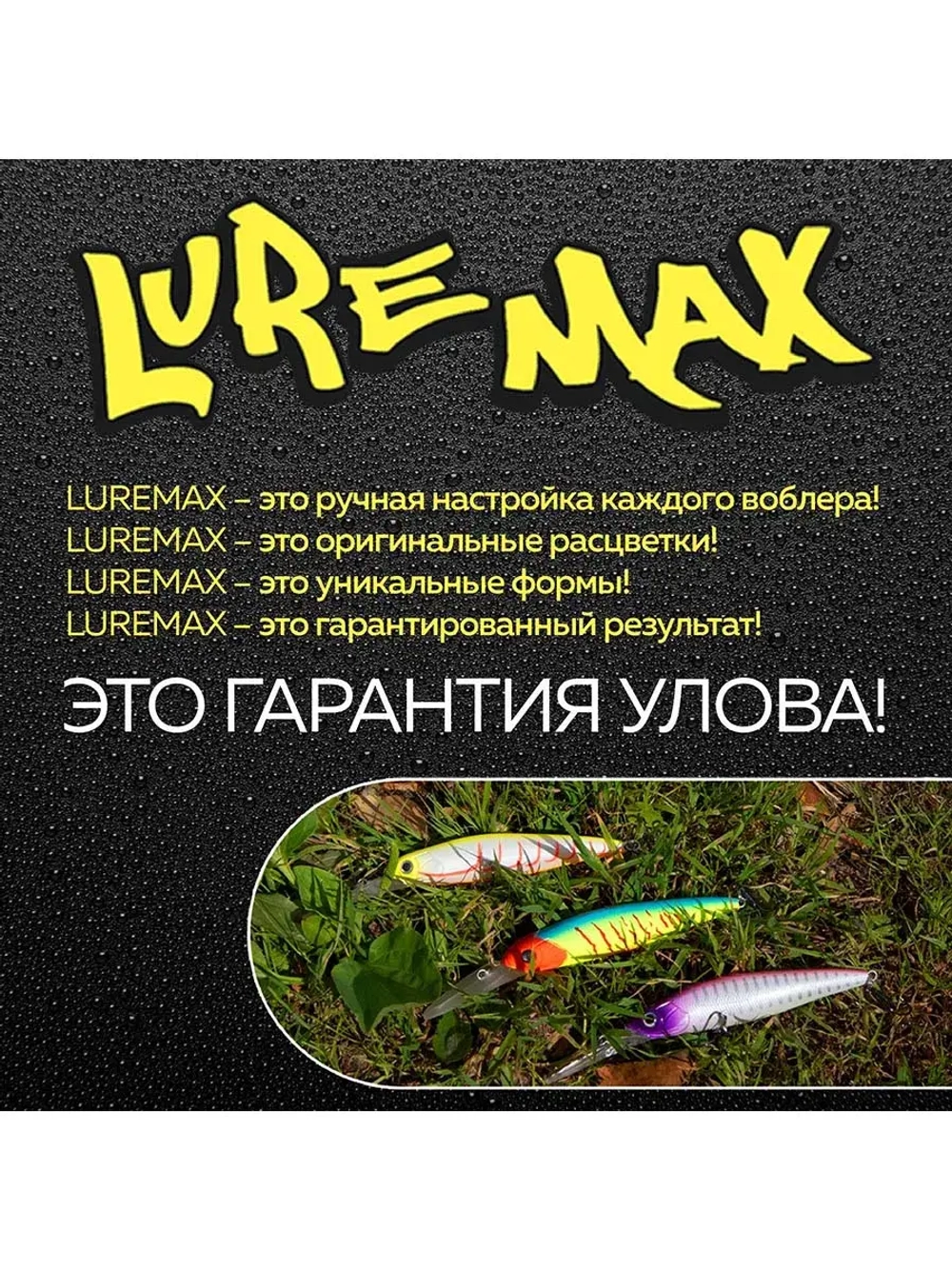 Воблер для рыбалки GARLETTA 60S-078 6,4 г., тонущий