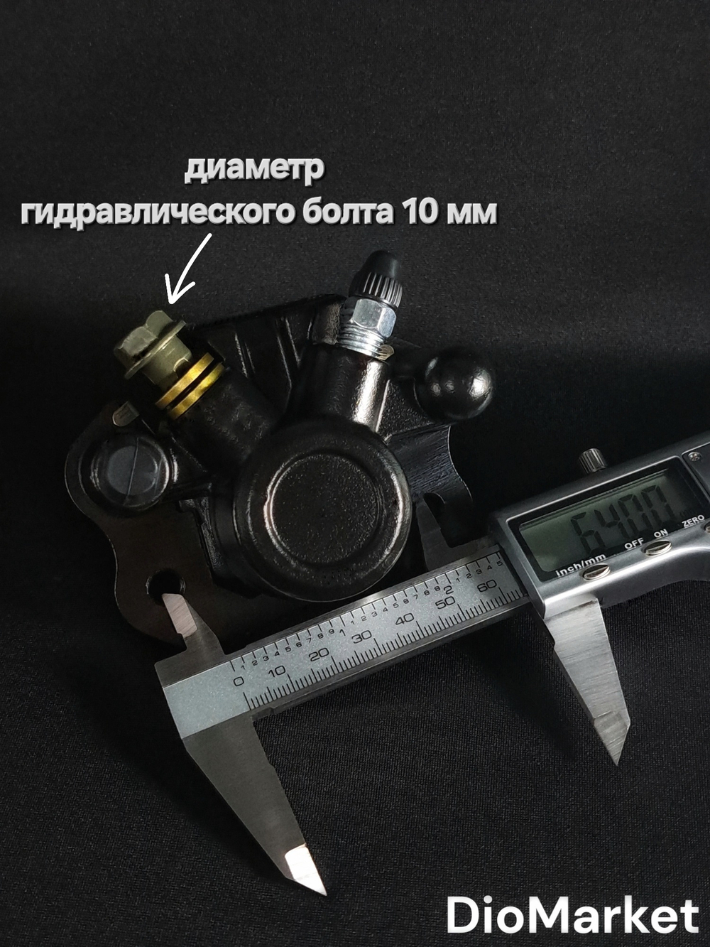 Суппорт передний правый на квадроцикл ATV 110-125