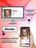 Оправа для очков для зрения