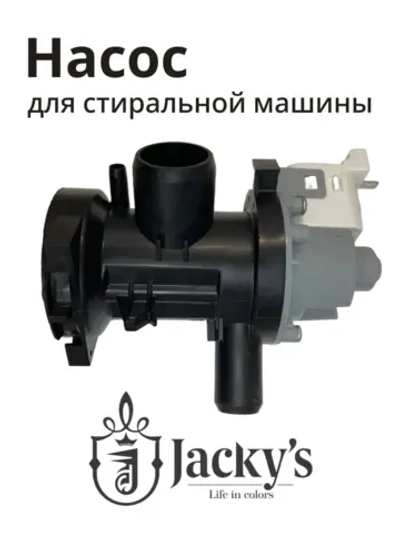 Сливной насос в сборе с улиткой и фильтром (помпа откачки воды) стиральной машины Jacky's / Бирюса (N022402-000002-007) N022402-000002-007