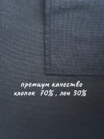 Скатерть тканевая льняная 150х180 см графит