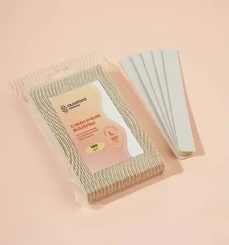 Сменные файлы на вспененной основе SOFT WHITE(мягкие белые), размер L 180 гритт