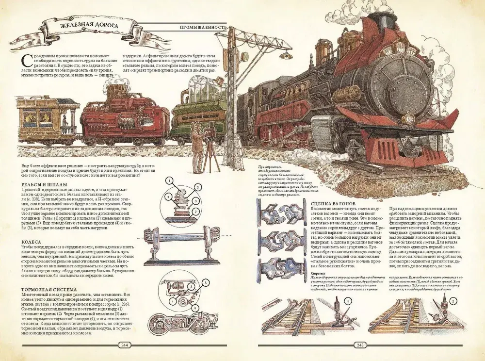 The Book
