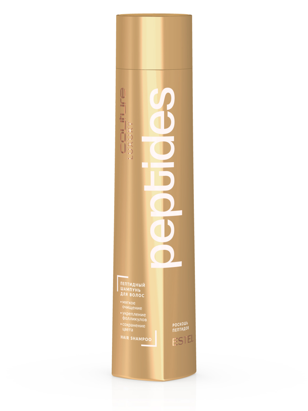 Пептидный шампунь для волос LUXURY PEPTIDES ESTEL HAUTE COUTURE, 300 мл