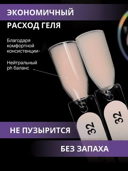 Жидкий бескислотный гель Enigmanic SMART gel 32 15 мл.