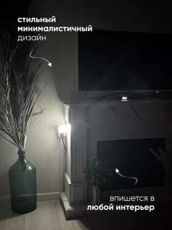 Ночник в розетку с USB