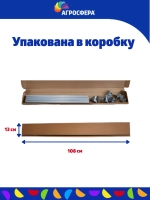 Опора для кустов 65 х 64 см