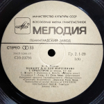 Геза Анда / В.А. Моцарт: Концерты для фортепиано с оркестром No.20-27 (4LP)