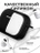 Чехол для Airpods Pro 3 Gurdini прорезиненный soft touch c карабином Черный
