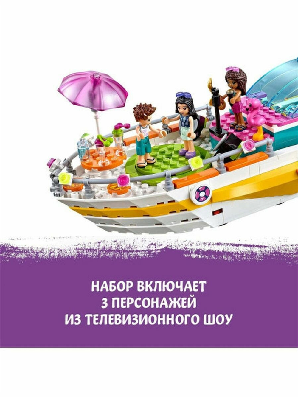 Яхта для вечеринок