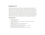 Кассетный блок VERTEX Elephant-36/CC inverter