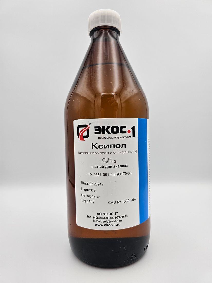 Ксилол (Диметилбензол) C8H10 "Ч.Д.А.", ЭКОС-1, 0.9кг (1л) - в стекле