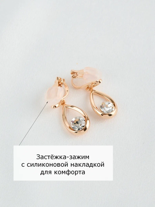 Клипсы-капли Белла с белыми кристаллами Swarovski