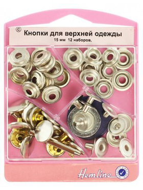 Кнопки с инструментом для установки 15мм 405S.N Hemline
