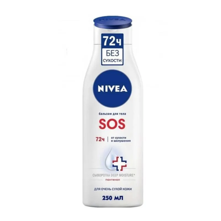 Бальзам для тела Nivea Sos 250 мл