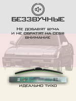 Щетки стеклоочистителя HUOYE Y8 450/450 мм на Geely MR | Hook/J-Hook