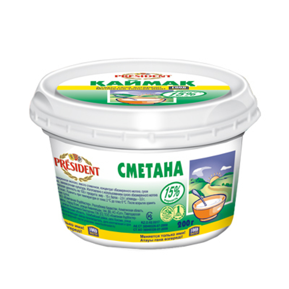 Сметана President 200гр 15%