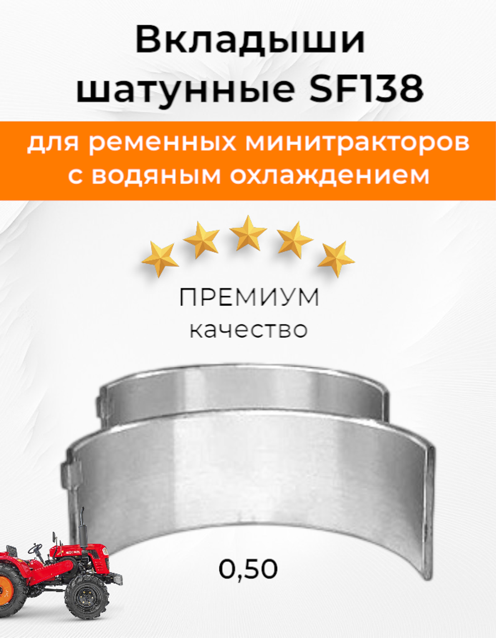 ПТ753-RU-Photoroom