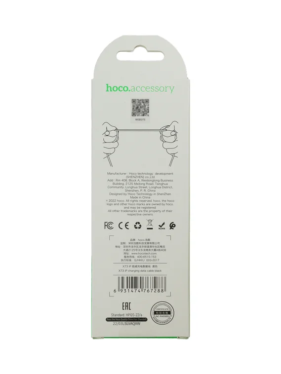 Кабель Hoco X73 USB-A to Lightning  data cable (iPhone) 1m черный