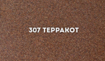 МОЙКА ULGRAN УГЛОВАЯ КЕРАМОГРАНИТ U-109 ТЕРРАКОТ 307