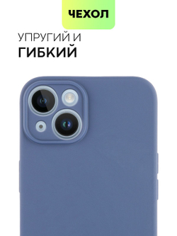 Чехол BROSCORP для Apple iPhone 14 оптом (арт. IP14-COLOURFUL-BLUE)