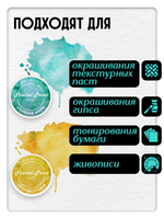 Комбо сухих красок (соленое море+солнце туниса) 2х8 гр