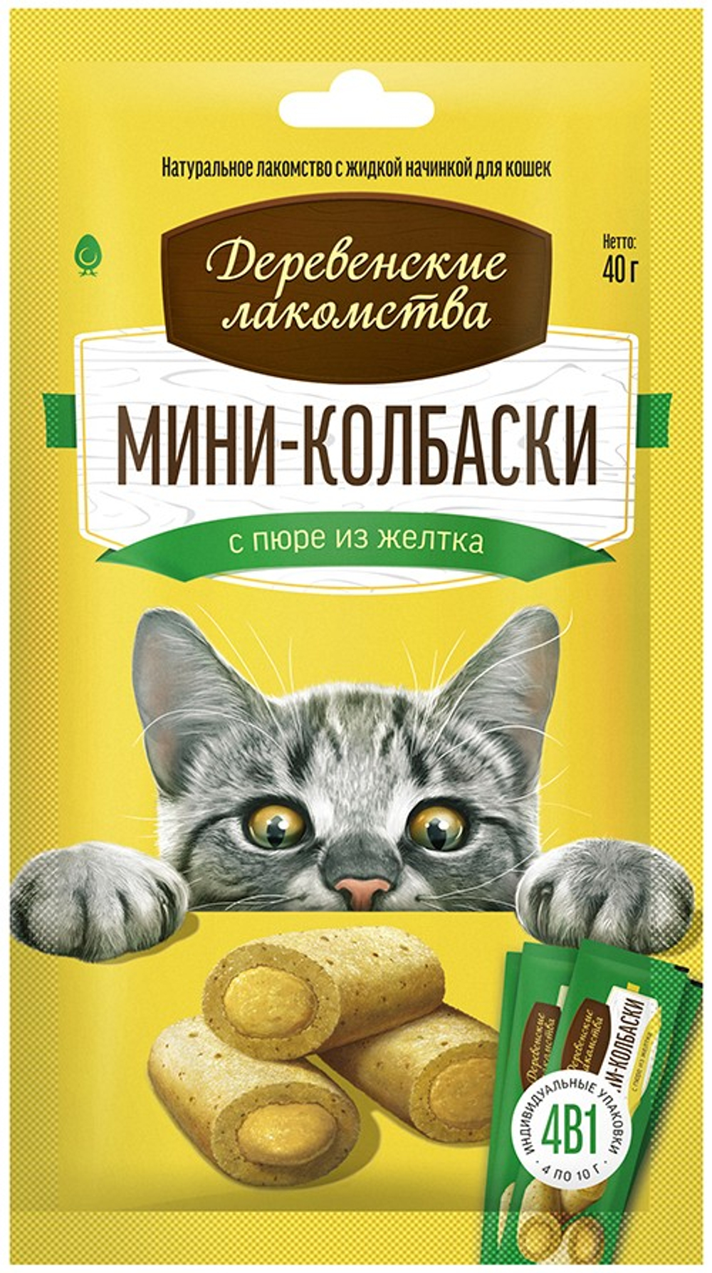 Мини-колбаски Деревенские лакомства с пюре из желтка для кошек 10 г*4 шт