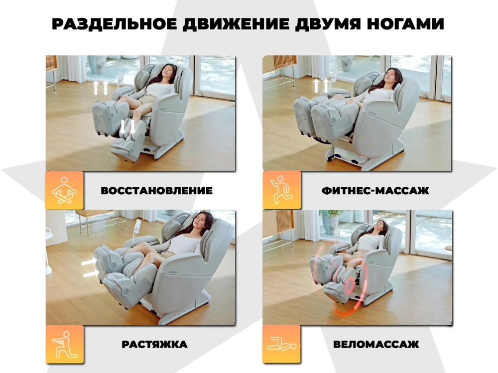 Массажное кресло Fujimo Robotron Серый
