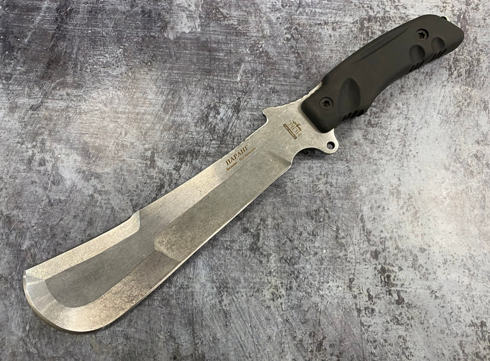Мачете Паранг-2 B840-08