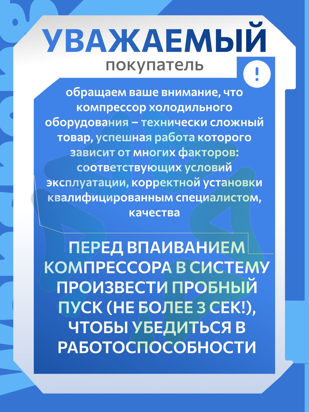 Компрессор холодильный AK388H LBP 388W R134а