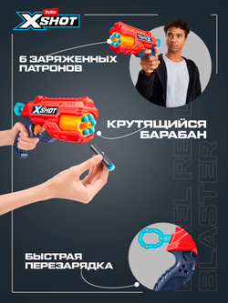 Пистолет X-Shot Excel Reflex 6