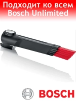 Щелевая насадка для пылесоса Bosch 17006572