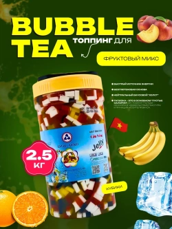 Желейный топпинг для Бабл Ти , тропический микс 2.5кг