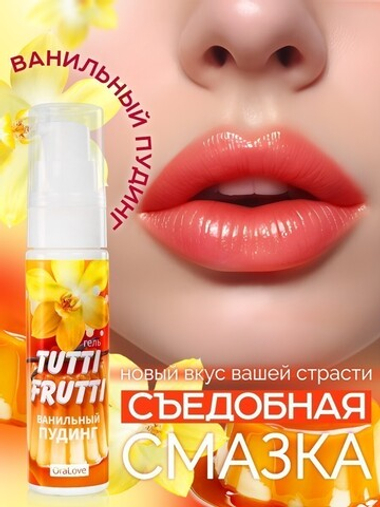 Гель TUTTI-FRUTTI ванильный пудинг