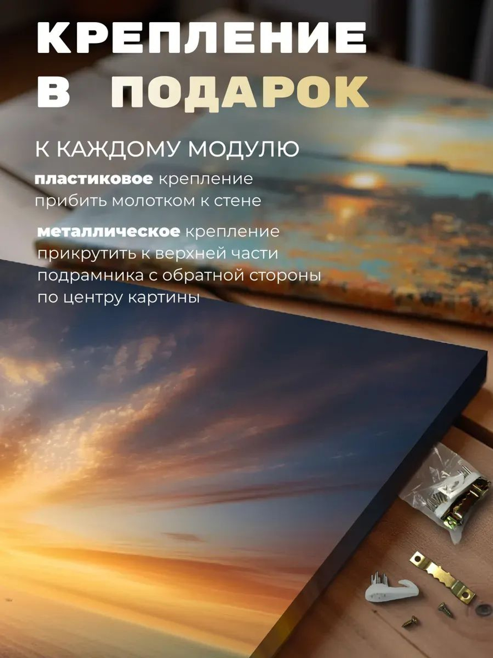 Картина Покорение вершины интерьерная 30х40см 1шт., на деревянном подрамнике