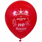 Воздушные шары 25 шт, 10»/25см «Красотка», (микс)