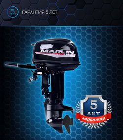 2х-тактный лодочный мотор MARLIN MP 30 AMHL PROLINE
